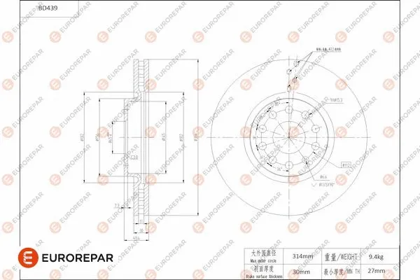 Disque de frein EUROREPAR 1684288180