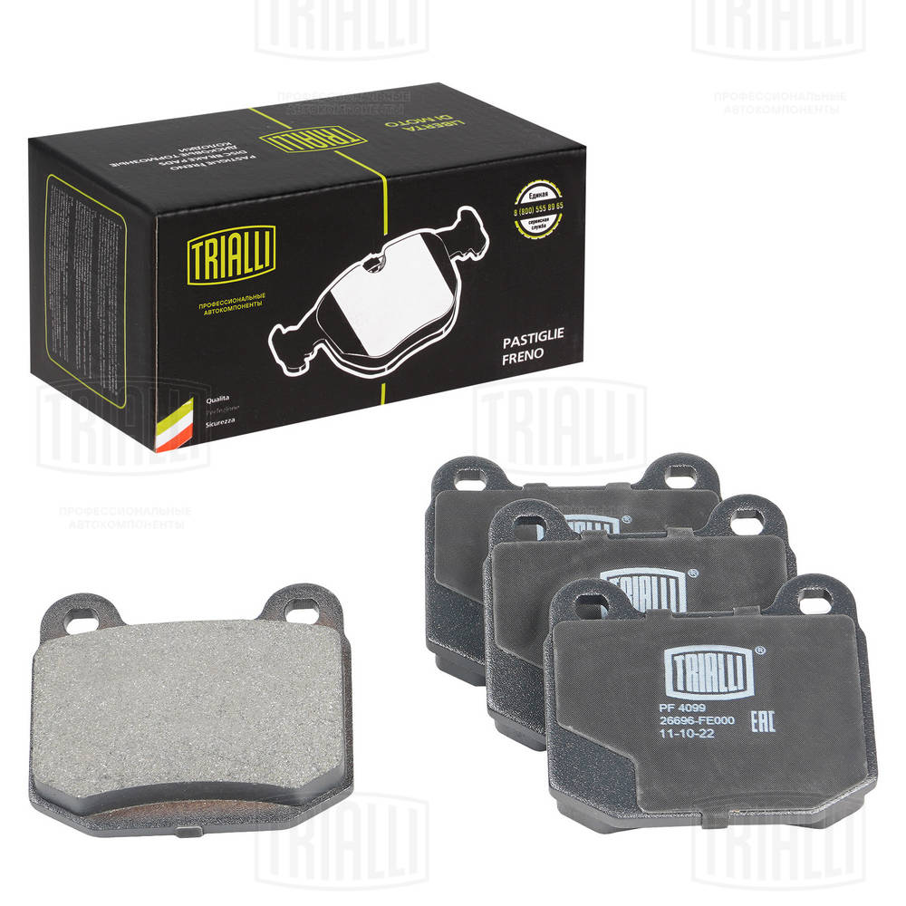 Kit de plaquettes de frein, frein à disque TRIALLI PF 4099