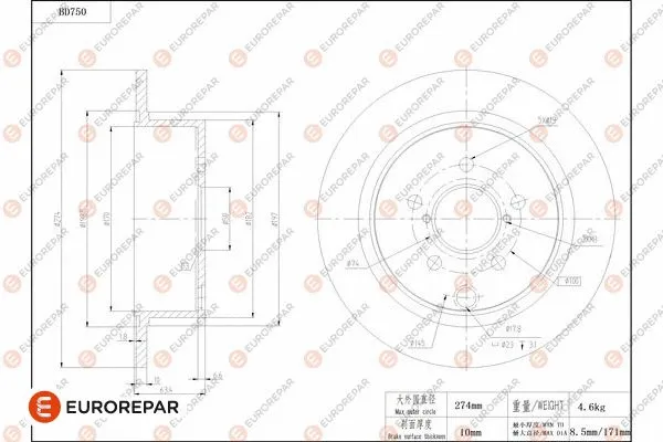 Disque de frein EUROREPAR 1684319280