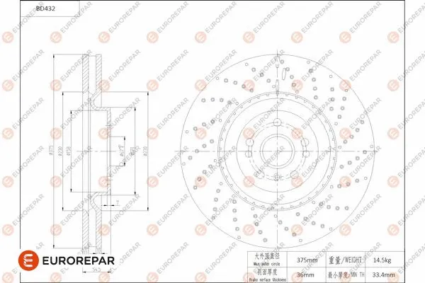 Disque de frein EUROREPAR 1684287480