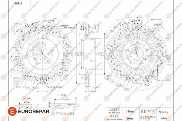 Disque de frein EUROREPAR 1684327680