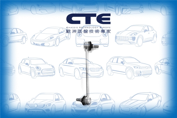 Entretoise/tige, stabilisateur CTE CSL26014R