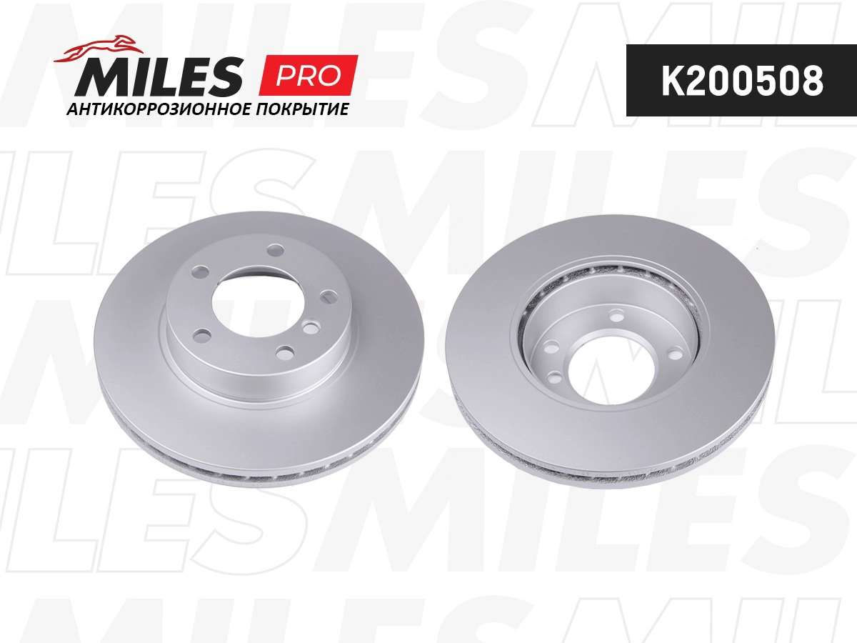 Disque de frein MILES K200508