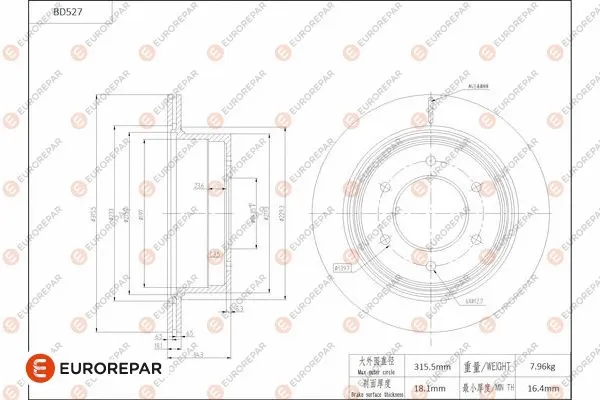Disque de frein EUROREPAR 1684296980