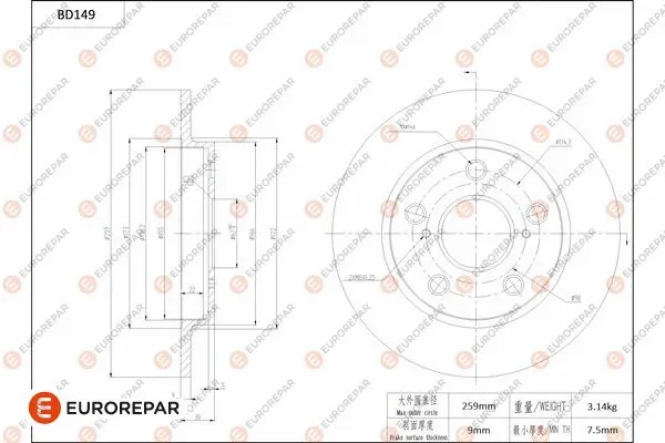 Disque de frein EUROREPAR 1684259180