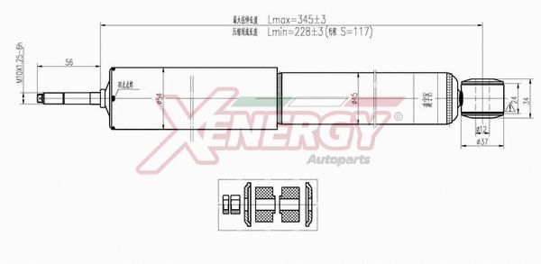 Amortisseur AP XENERGY X222344