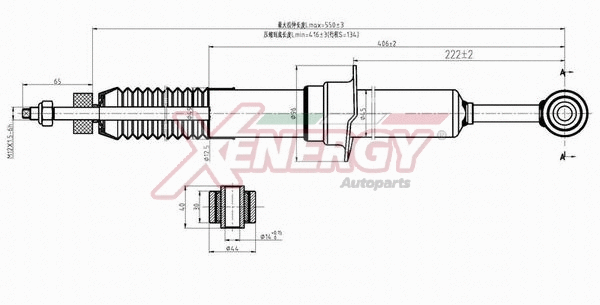 Amortisseur AP XENERGY X340341
