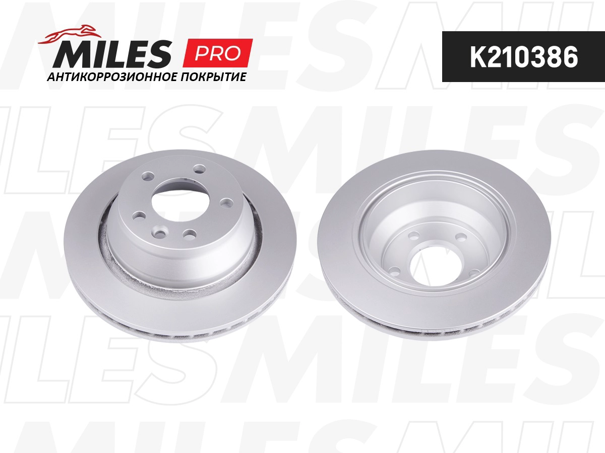 Disque de frein MILES K210386
