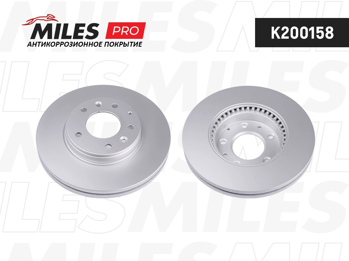 Disque de frein MILES K200158