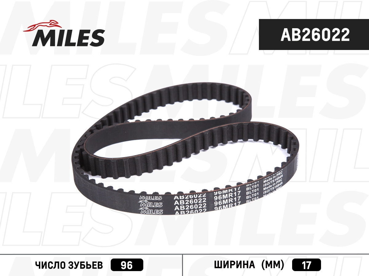 Courroie crantée MILES AB26022