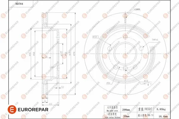 Disque de frein EUROREPAR 1684322680