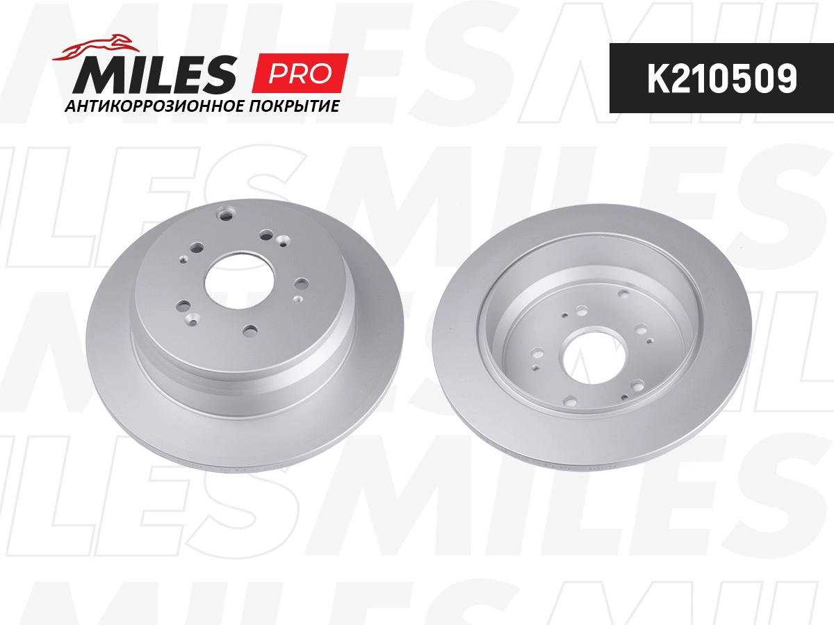 Disque de frein MILES K210509