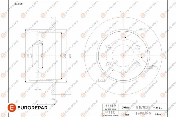 Disque de frein EUROREPAR 1684325080