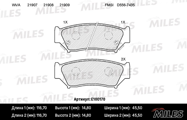 Kit de plaquettes de frein, frein à disque MILES E100170
