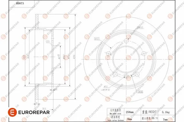 Disque de frein EUROREPAR 1684331580