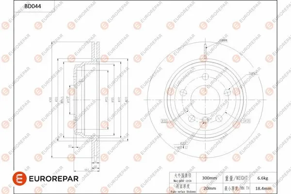 Disque de frein EUROREPAR 1684248680