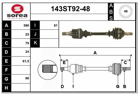 Arbre de transmission STARTCAR 143ST92-48