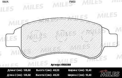 Kit de plaquettes de frein, frein à disque MILES E100265