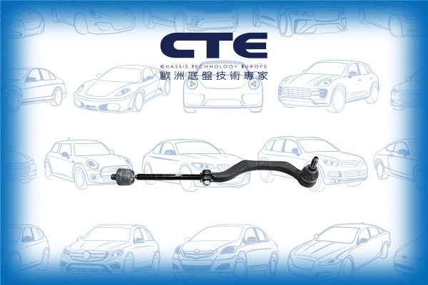 Barre de connexion CTE CSR09007R