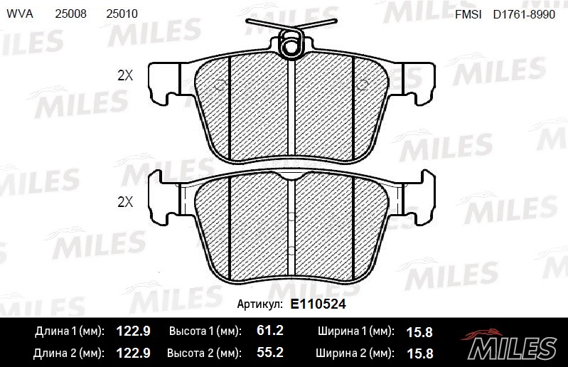 Kit de plaquettes de frein, frein à disque MILES E110524