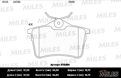Kit de plaquettes de frein, frein à disque MILES E110294
