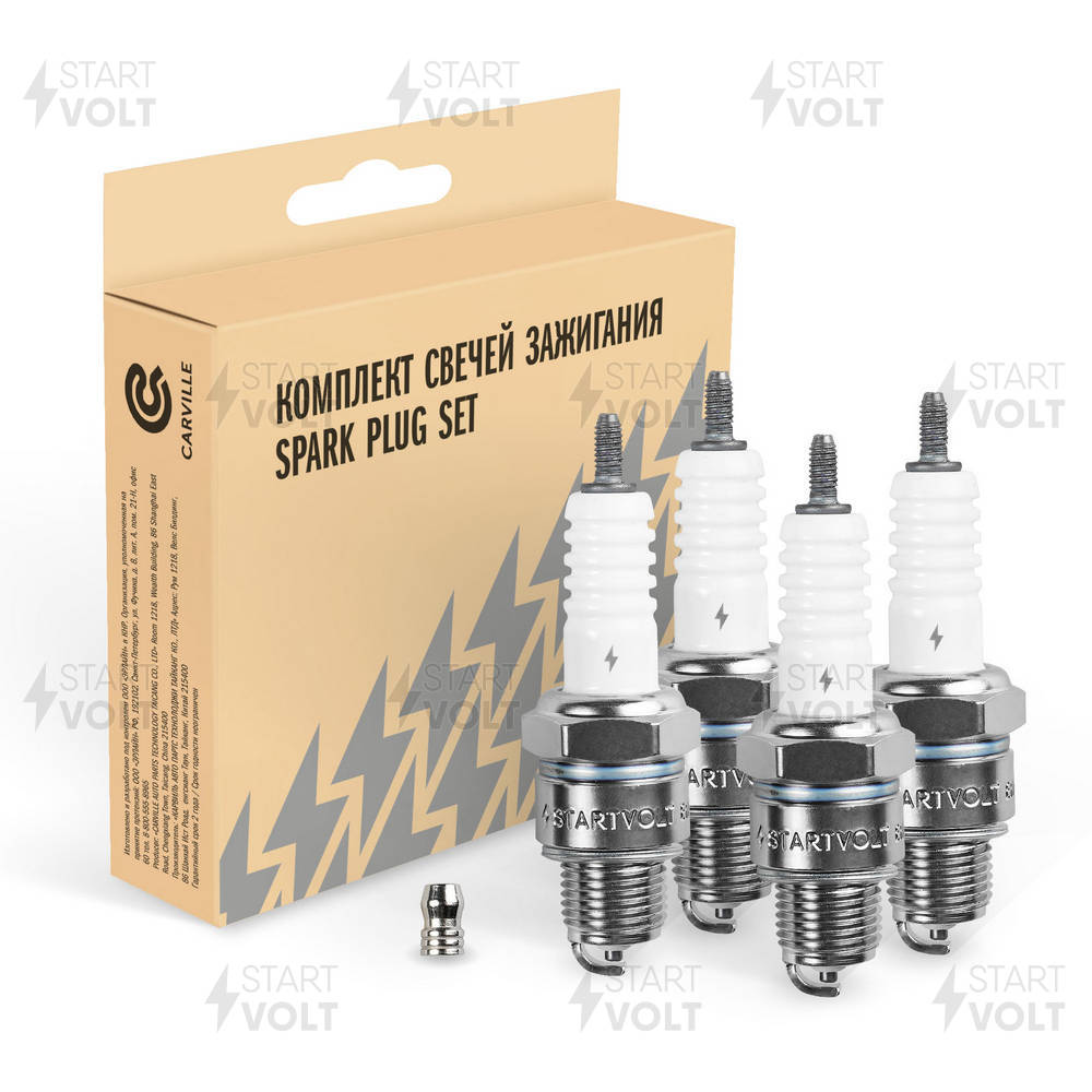 Bougie d'allumage STARTVOLT VSP 0056