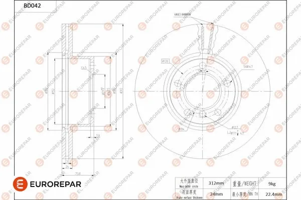 Disque de frein EUROREPAR 1684248480