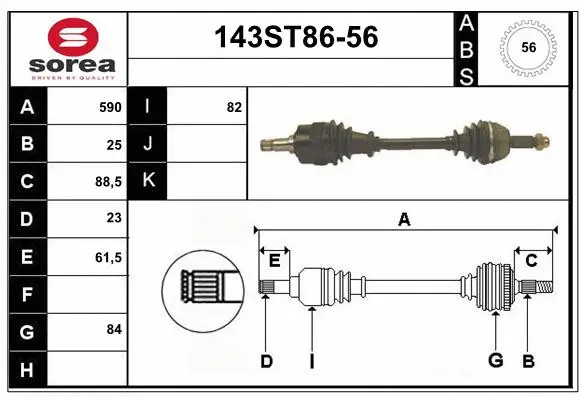 Arbre de transmission STARTCAR 143ST86-56