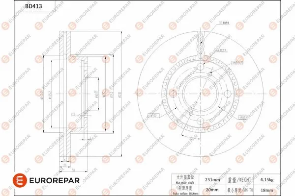 Disque de frein EUROREPAR 1684285580