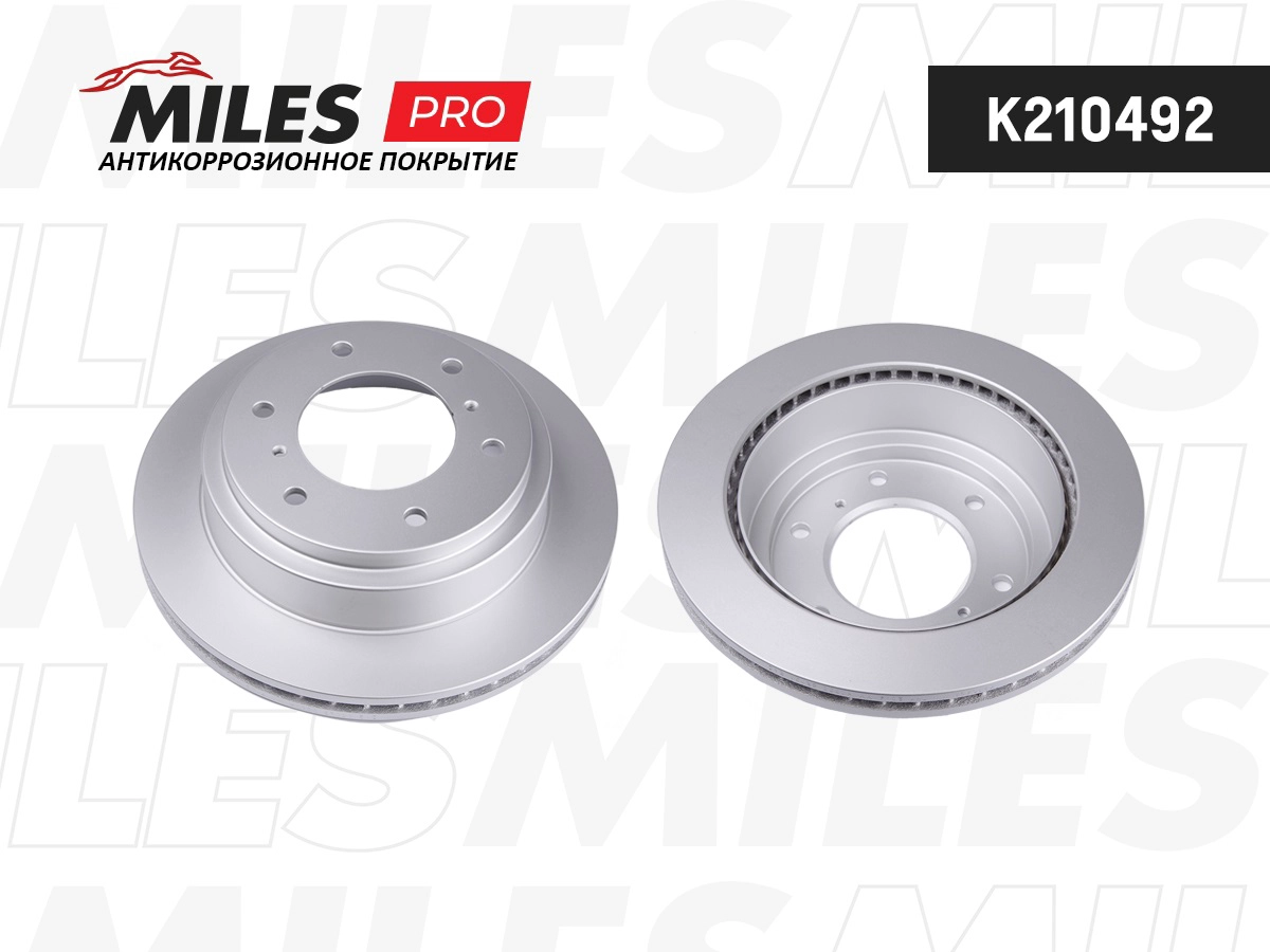 Disque de frein MILES K210492