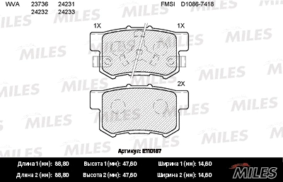 Kit de plaquettes de frein, frein à disque MILES E110187