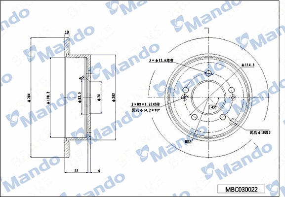 Disque de frein MANDO MBC030022