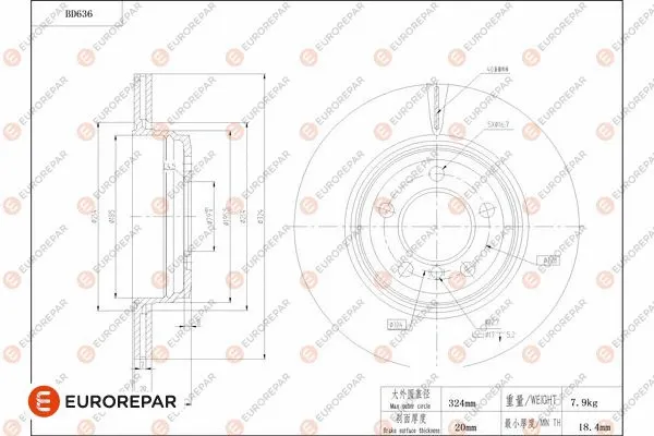 Disque de frein EUROREPAR 1684307880