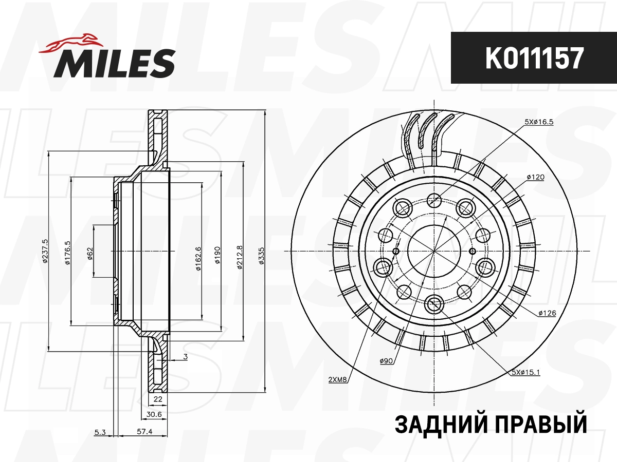 Disque de frein MILES K011157