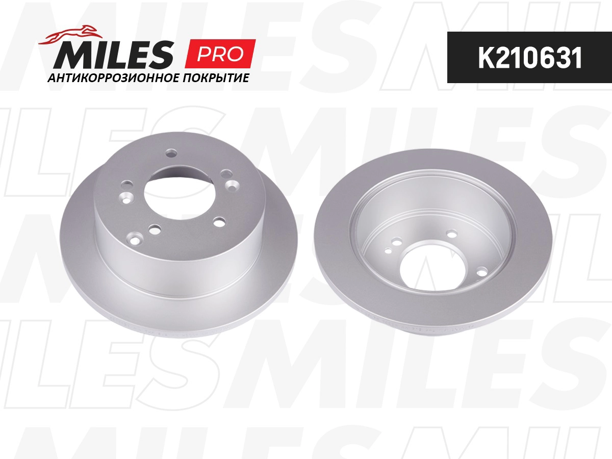 Disque de frein MILES K210631