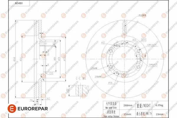 Disque de frein EUROREPAR 1684292280