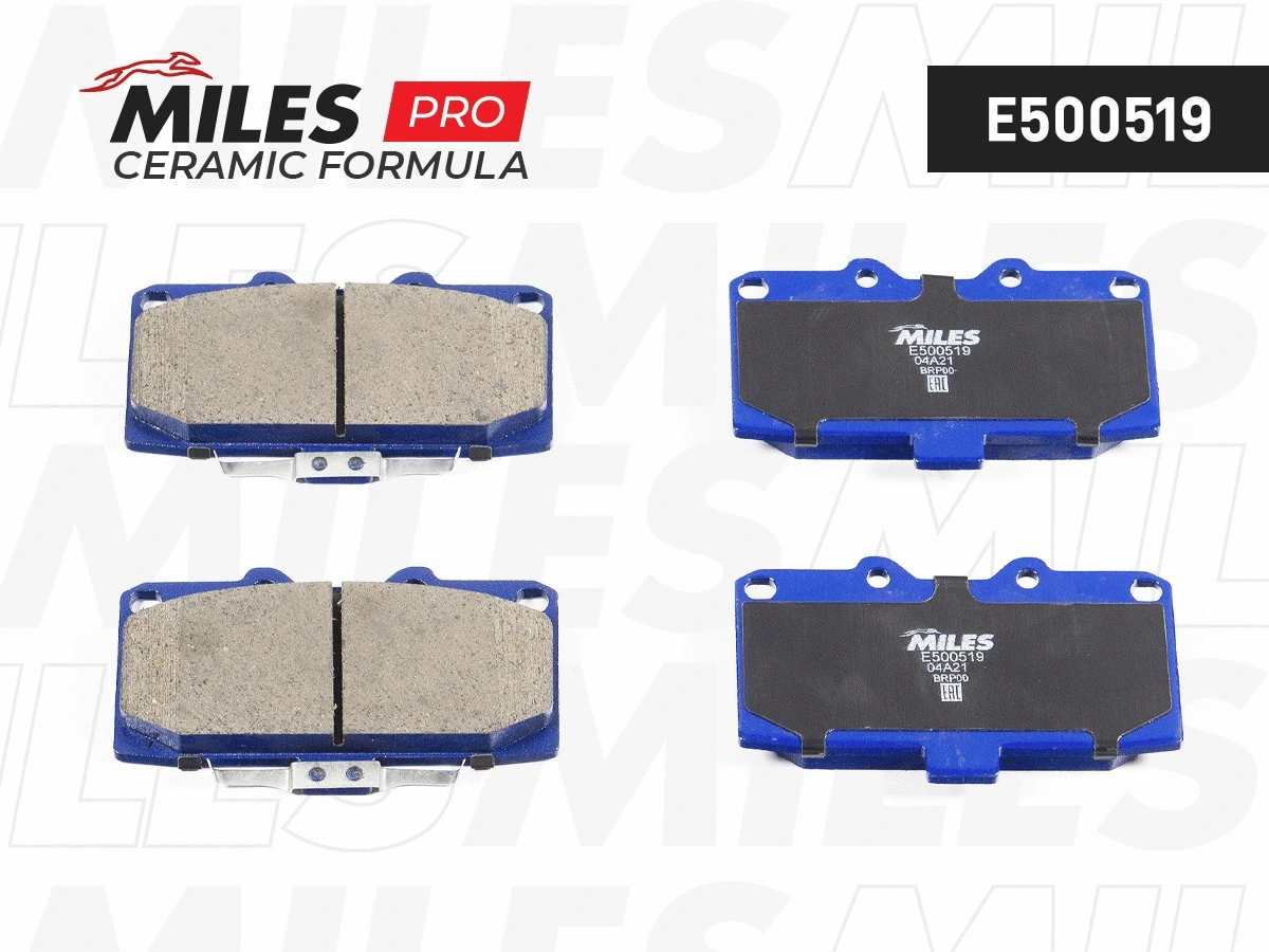 Kit de plaquettes de frein, frein à disque MILES E500519