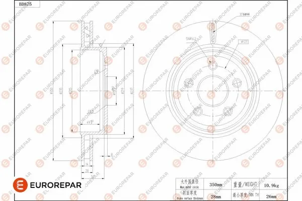 Disque de frein EUROREPAR 1684331780