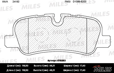 Kit de plaquettes de frein, frein à disque MILES E110253