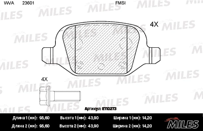 Kit de plaquettes de frein, frein à disque MILES E110273