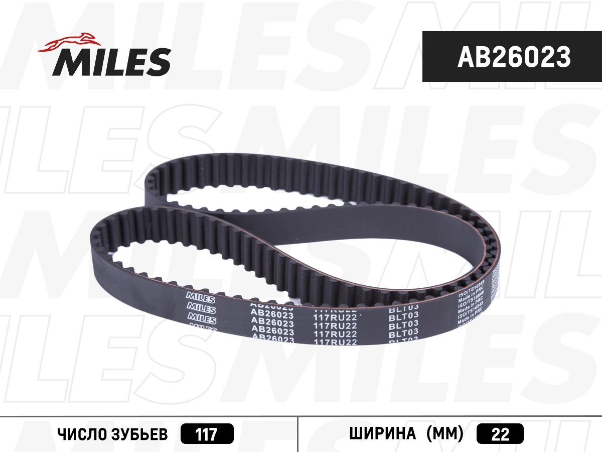 Courroie crantée MILES AB26023