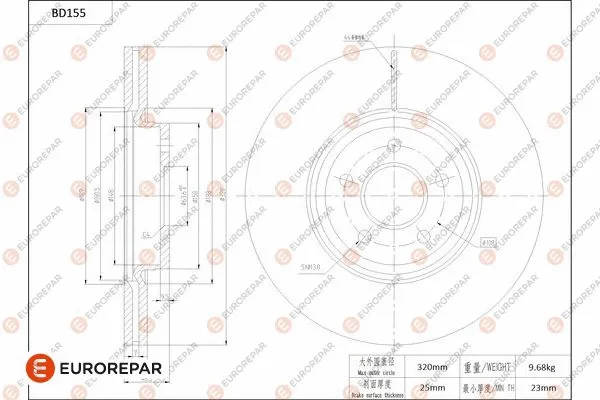 Disque de frein EUROREPAR 1684264780