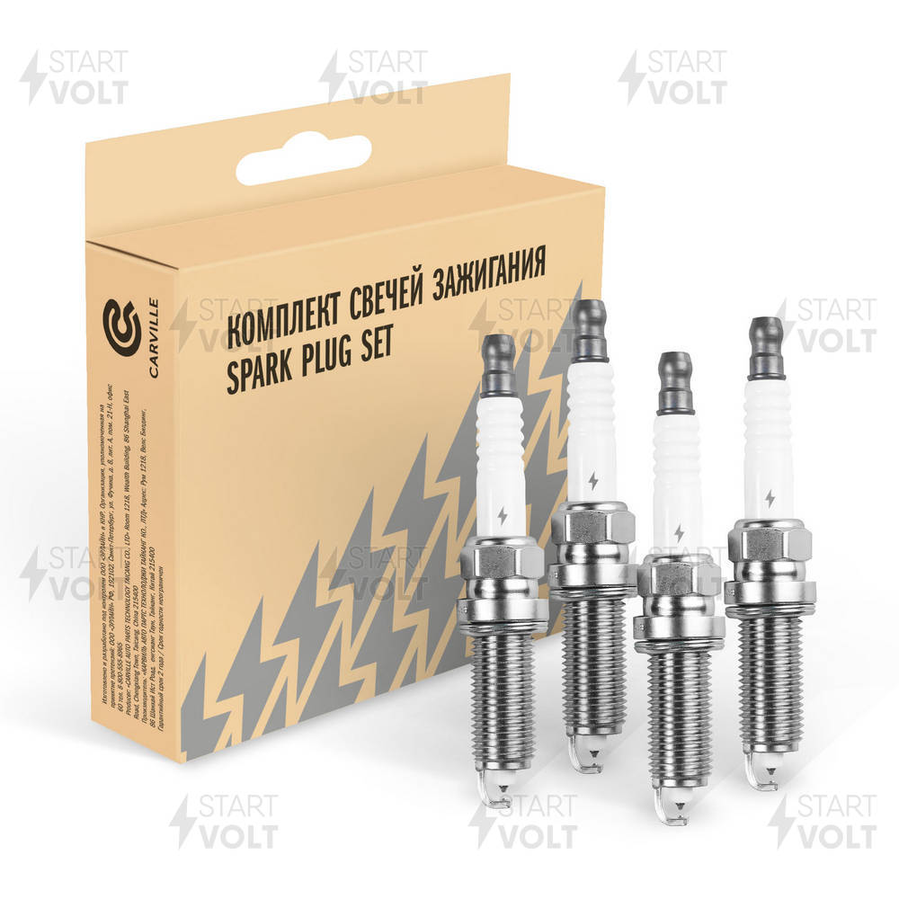 Bougie d'allumage STARTVOLT VSP 0051