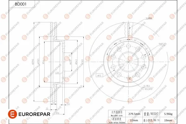 Disque de frein EUROREPAR 1684244380