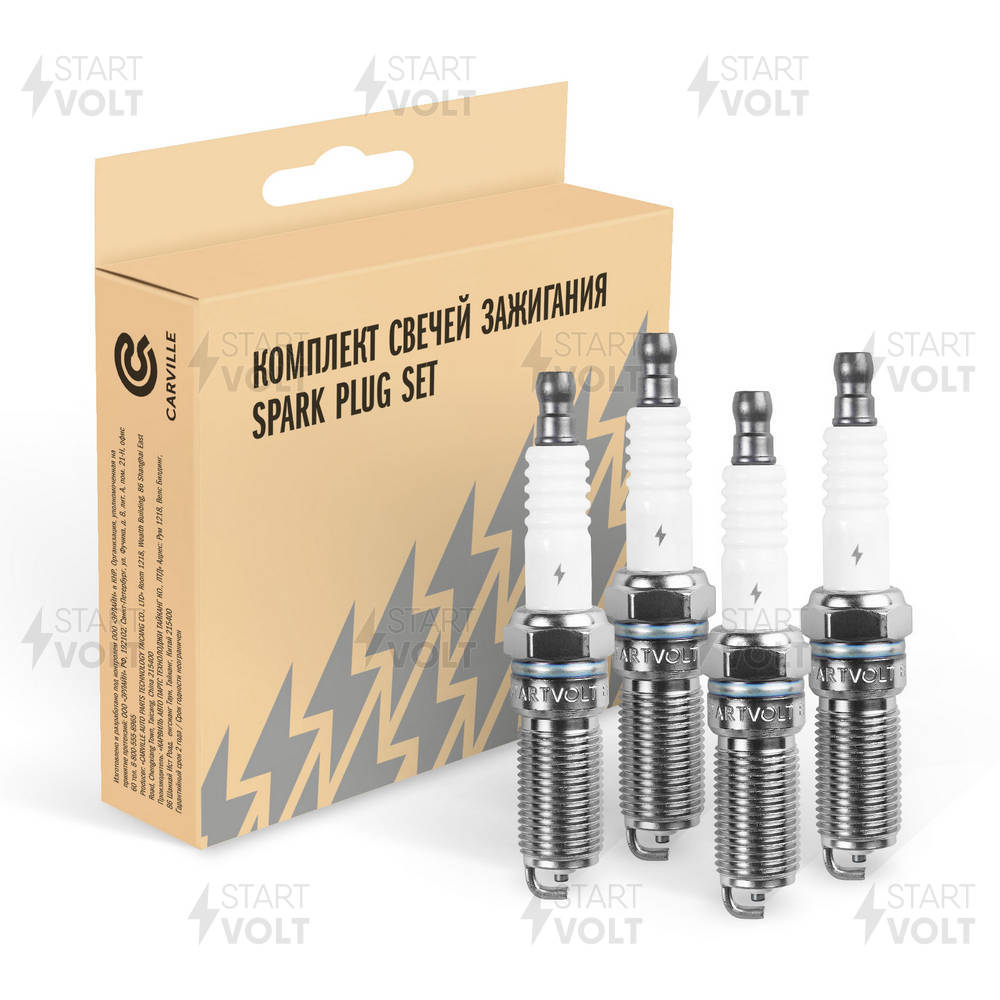 Bougie d'allumage STARTVOLT VSP 0045