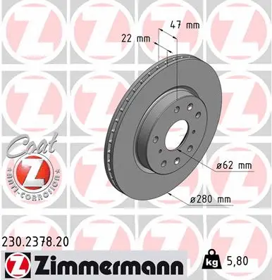 Disque de frein ZIMMERMANN 230.2378.20