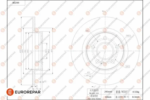 Disque de frein EUROREPAR 1684274180