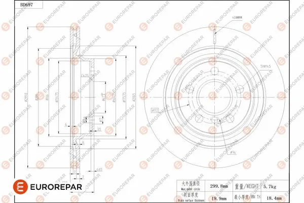 Disque de frein EUROREPAR 1684313980