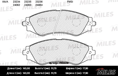 Kit de plaquettes de frein, frein à disque MILES E100032