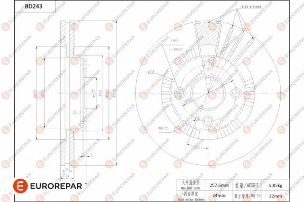 Disque de frein EUROREPAR 1684268580